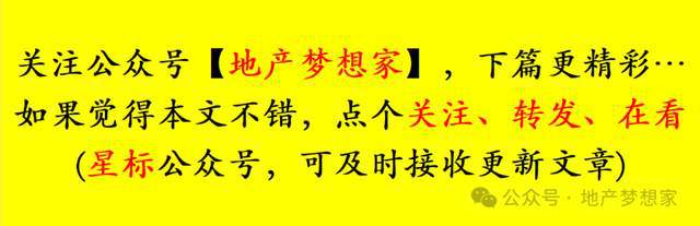 市：大放水要来了？千亿国际游戏厦门楼(图2)